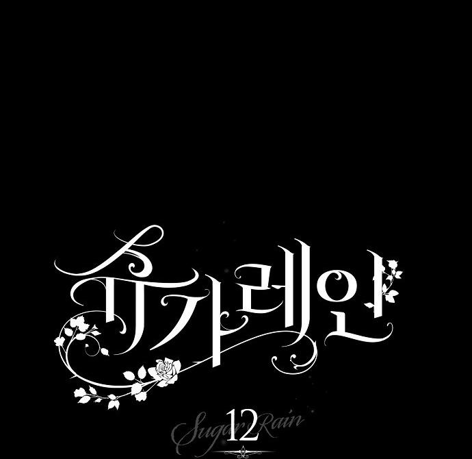 cơn mưa mật ngọt chapter 12 1