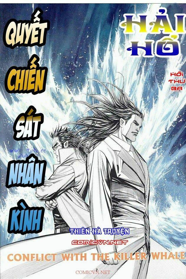 hải hổ 1 chapter 3 1