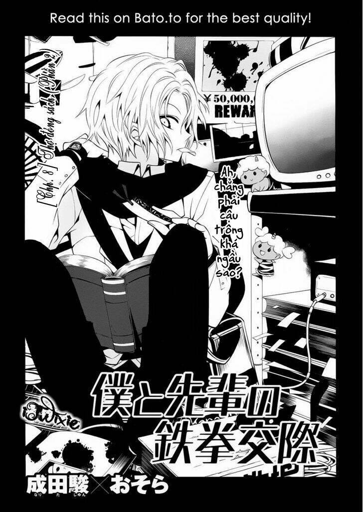 boku to senpai no tekken kousai chapter 8 3