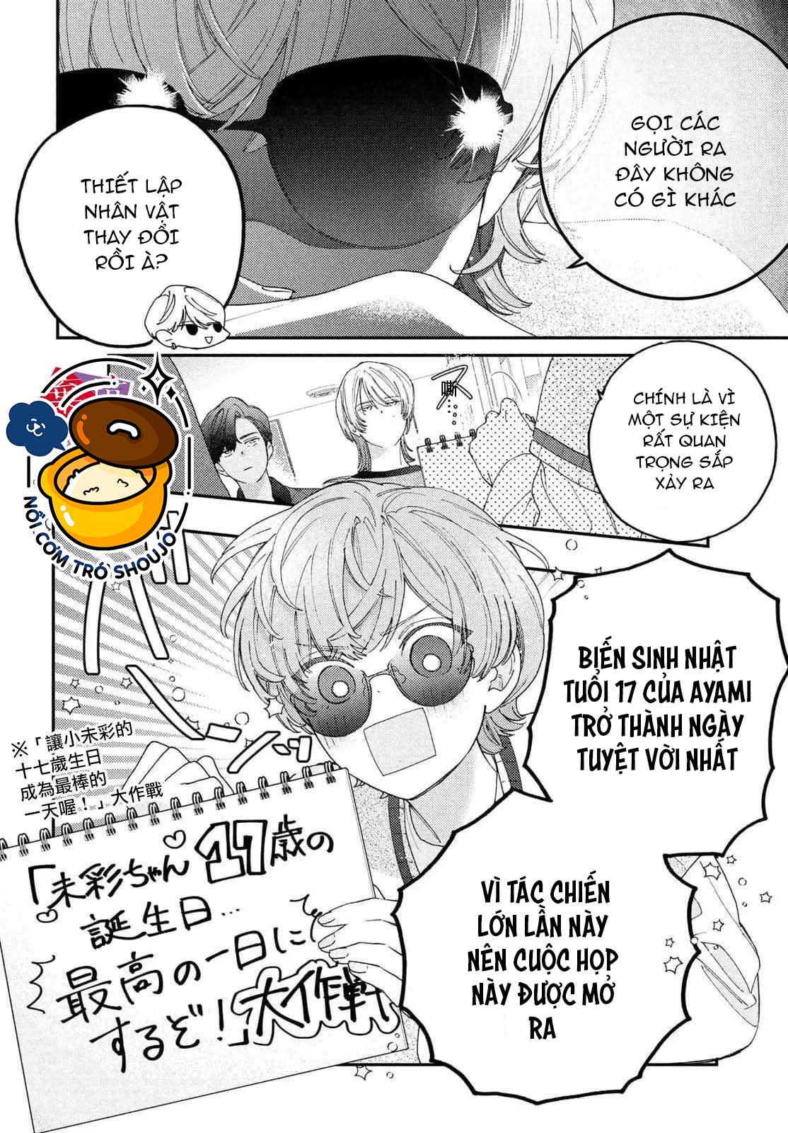 làm tình đầu của tôi một lần nữa nhé chapter 8 14