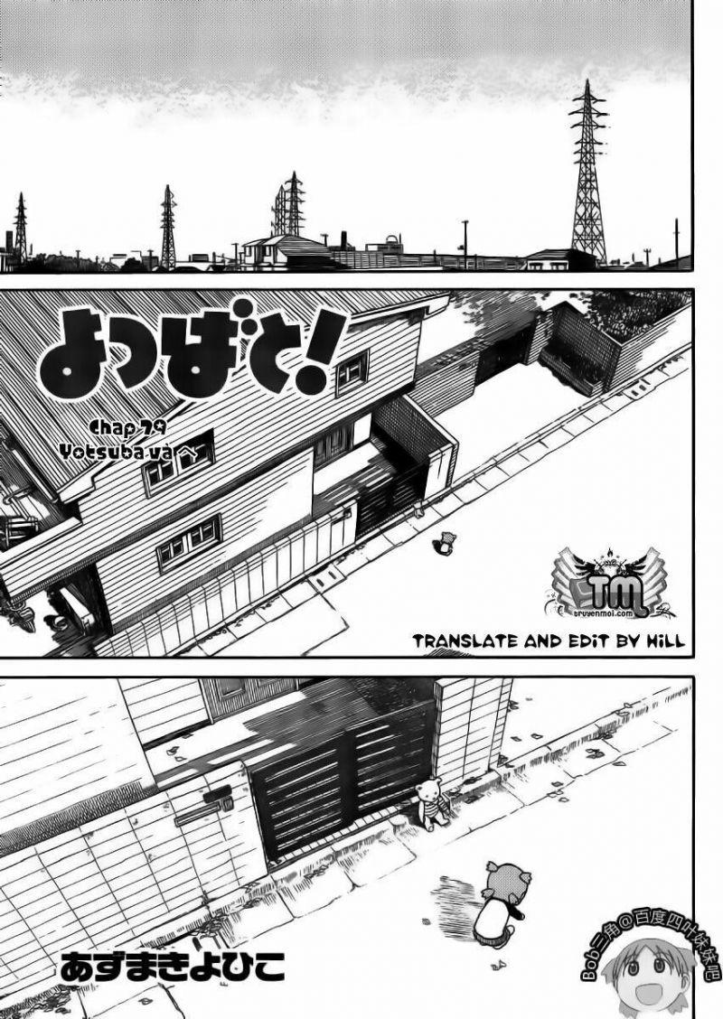 yotsubato! chapter 79 1