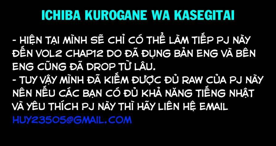 ichiba kurogane wa kasegitai chapter 10 25