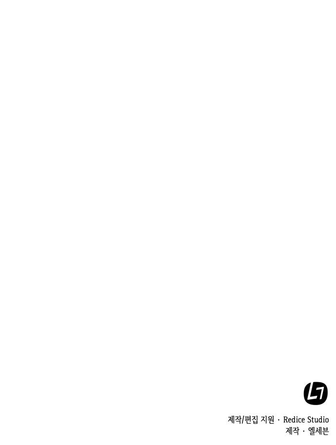 câu chuyện về chị đồng nghiệp của tôi chapter 7 31