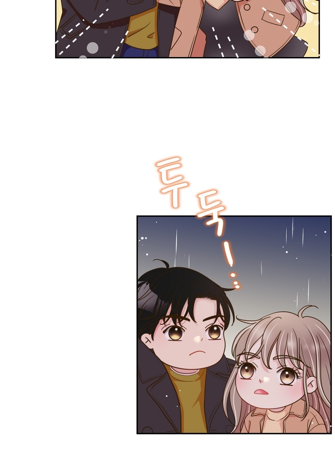 [18+] trải nghiệm thân mật với bạn của anh trai chapter 21.2 52