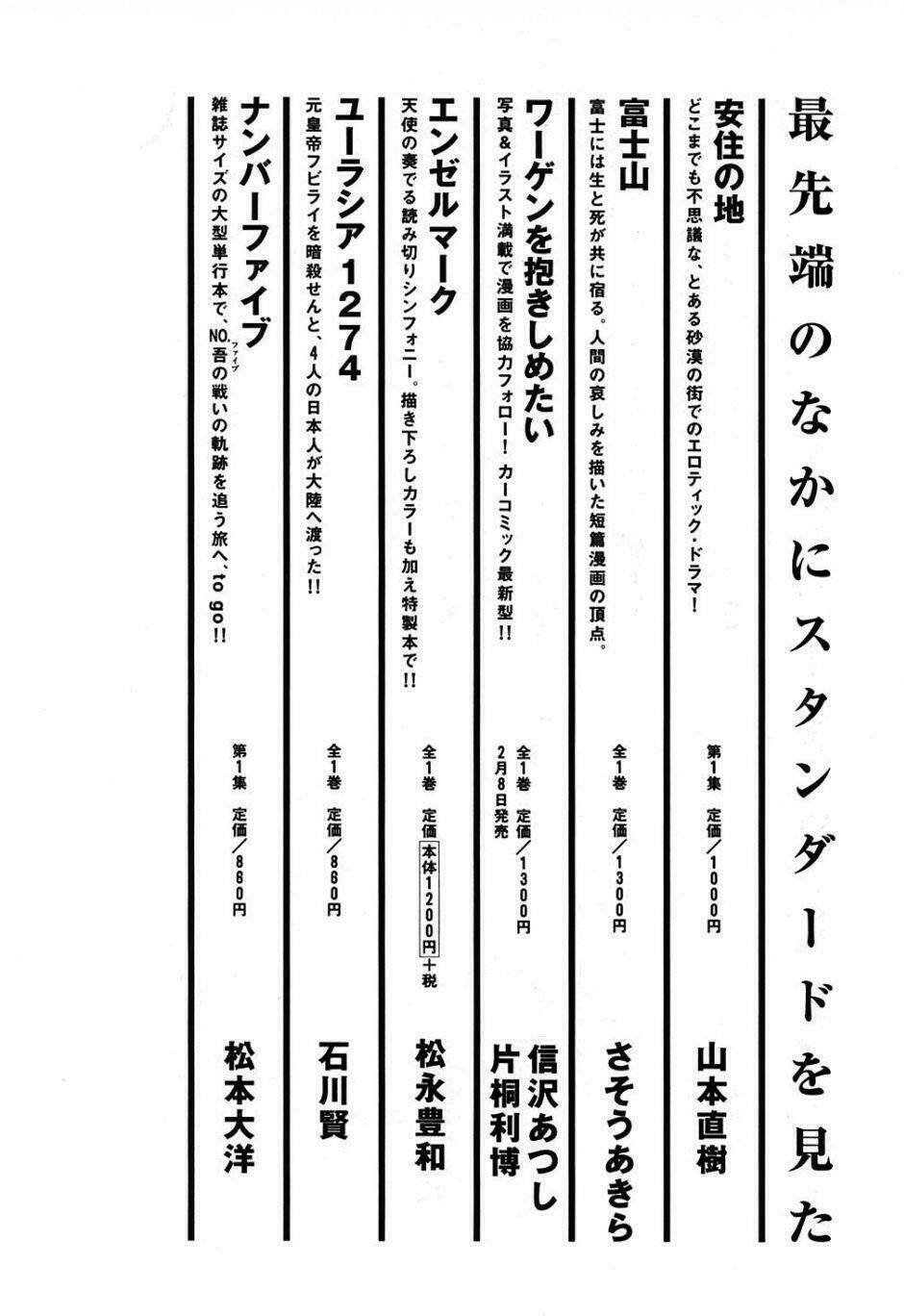 thế giới ma thuật và kẻ mất trí chapter 6.5 18