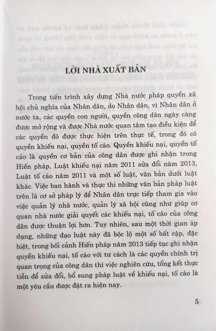 Hoàn thiện pháp luật về khiếu nại tố cáo ở nước ta hiện nay