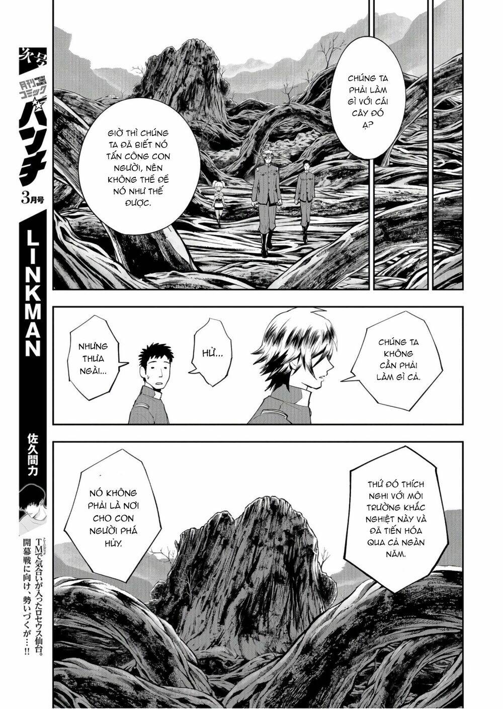 xe tải đồ ăn chapter 6 34