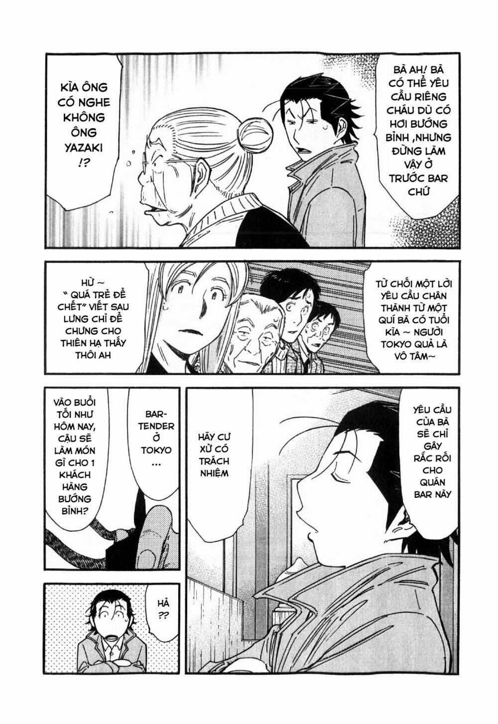 bartender chapter 127 17