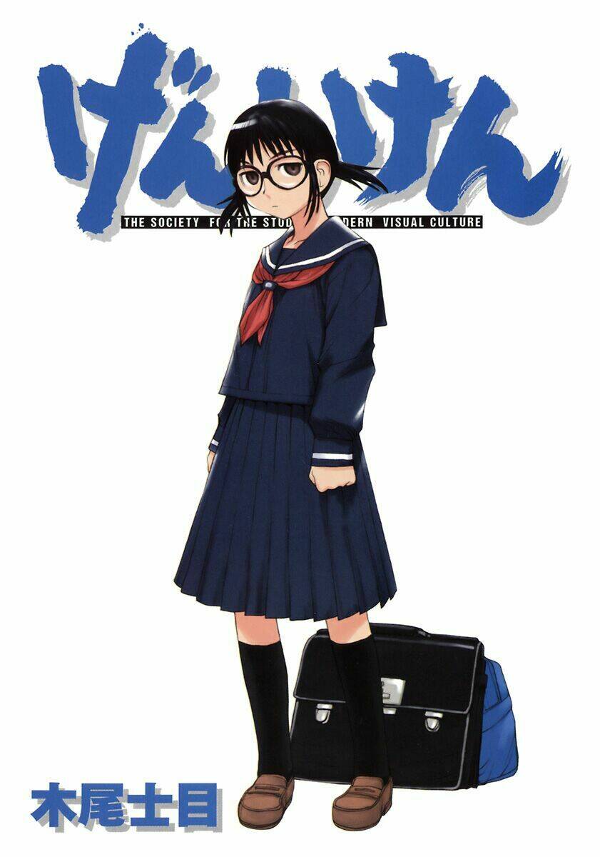 genshiken chapter 44 7