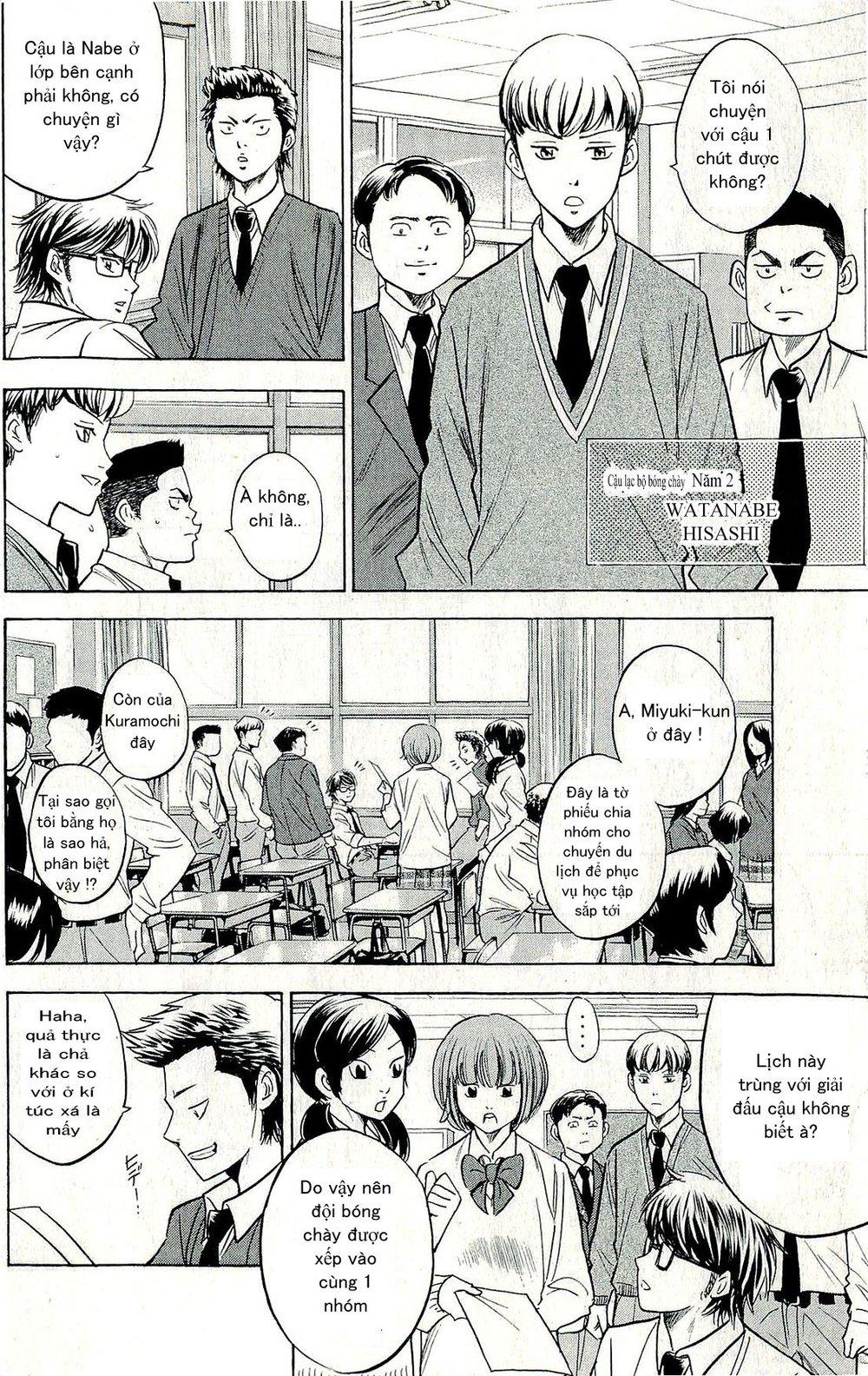 Đội Bóng Chày Siêu Đẳng 2 chapter 258 4