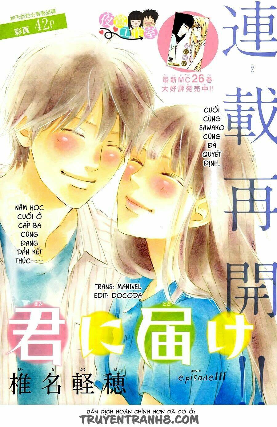 anh đã cho em biết bao thứ đầu tiên chapter 111 1