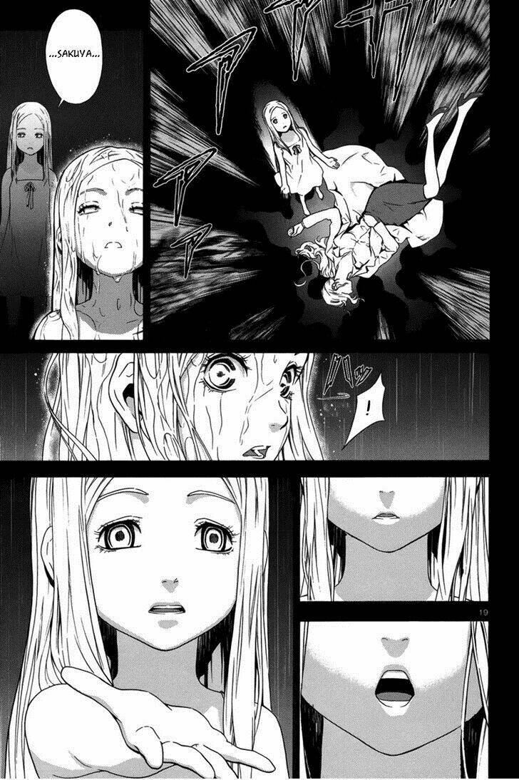 gin no kerberos chapter 1 22