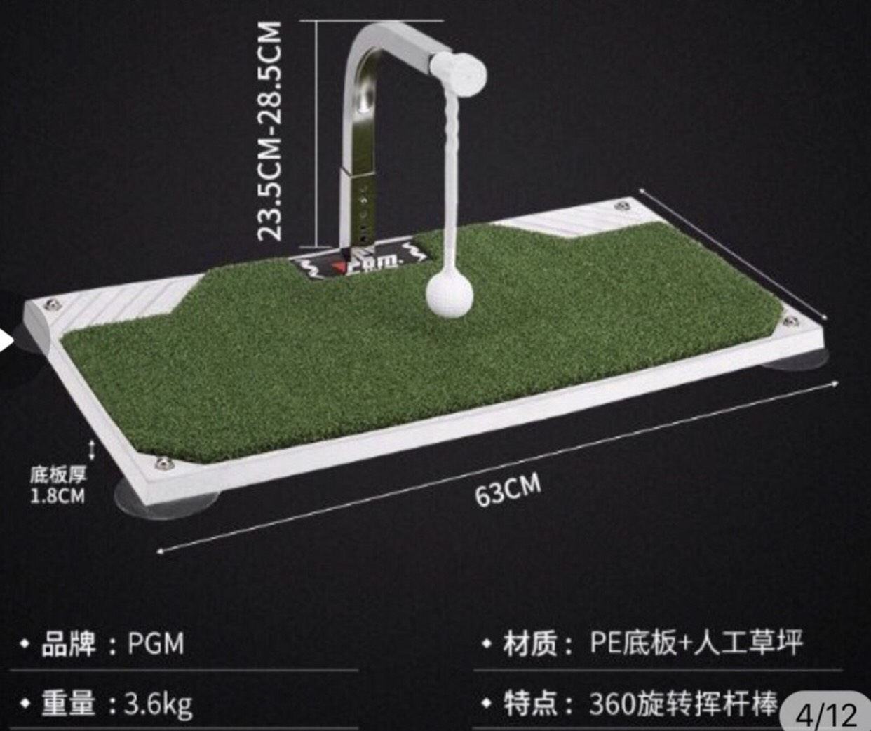 Thảm tập golf swing xoay 360 độ HL005 Chính hãng PGM