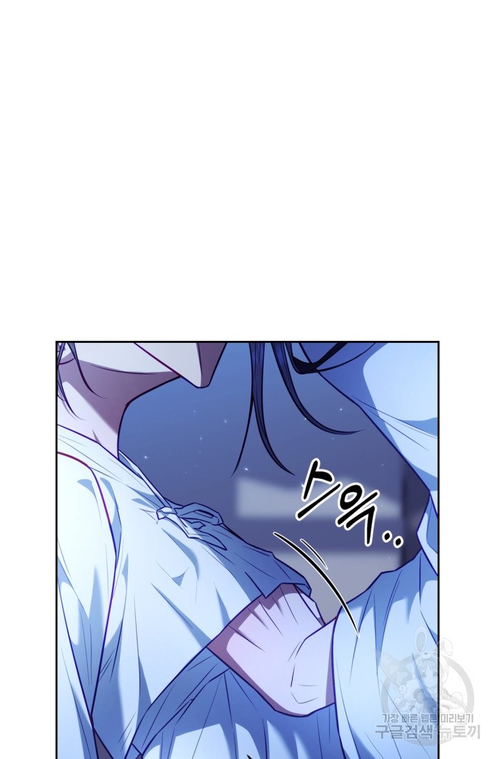 [18+] trăng nơi đỉnh núi chapter 22.2 41