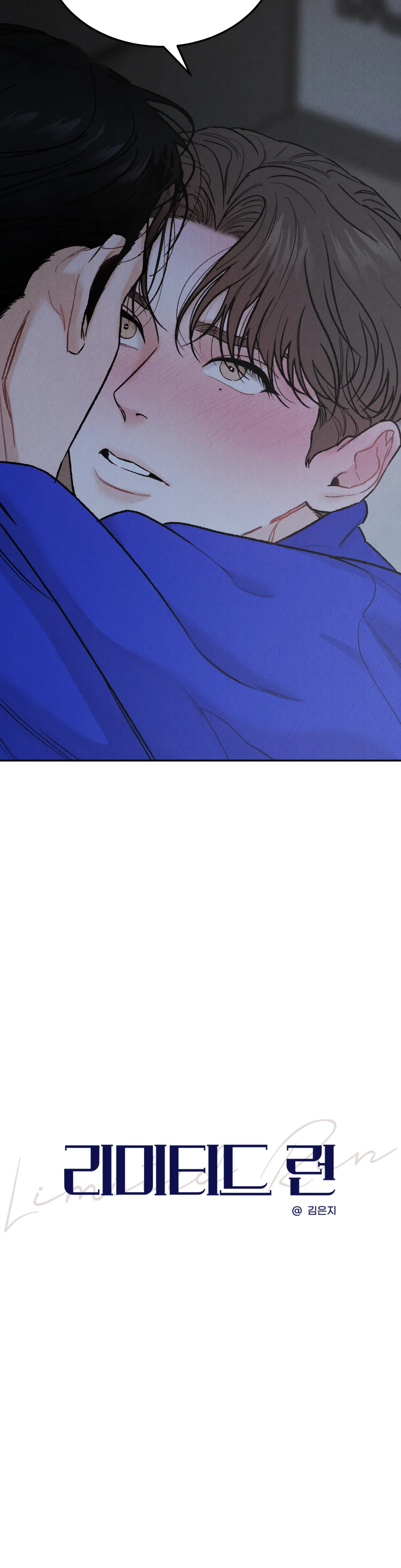 limited run chapter 33 3