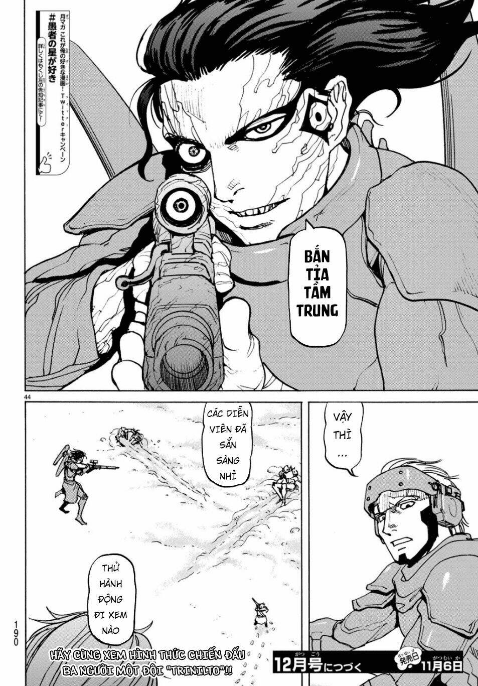 gusha no hoshi chapter 3 46