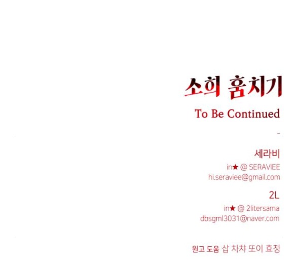 đánh cắp so hee chapter 16.2 35