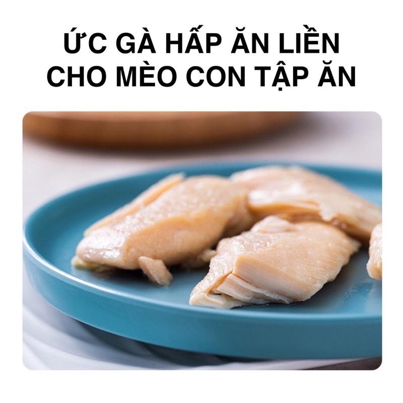 Ức gà ăn liền gói 40g cho chó mèo ăn dặm, ăn vặt đầy dinh dưỡng, ăn lườn gà trực tiếp không cần đun nấu