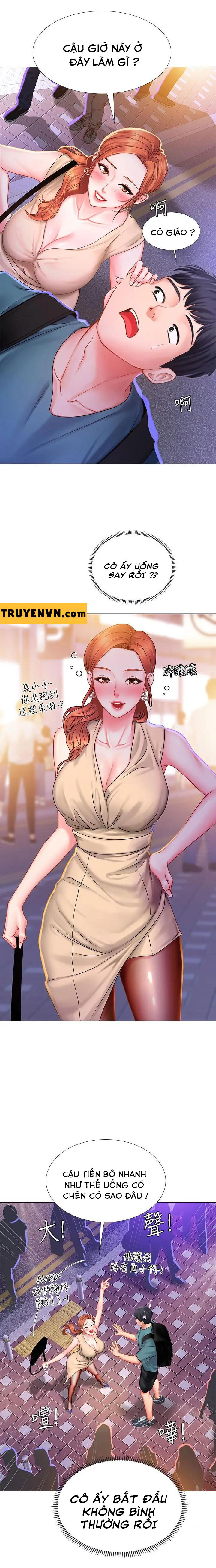 should i study at noryangjin? chapter 33 20