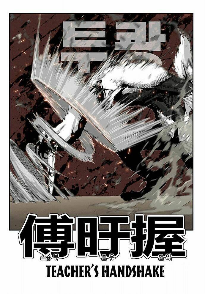 special martial arts extreme hell private high school chapter 28 12
