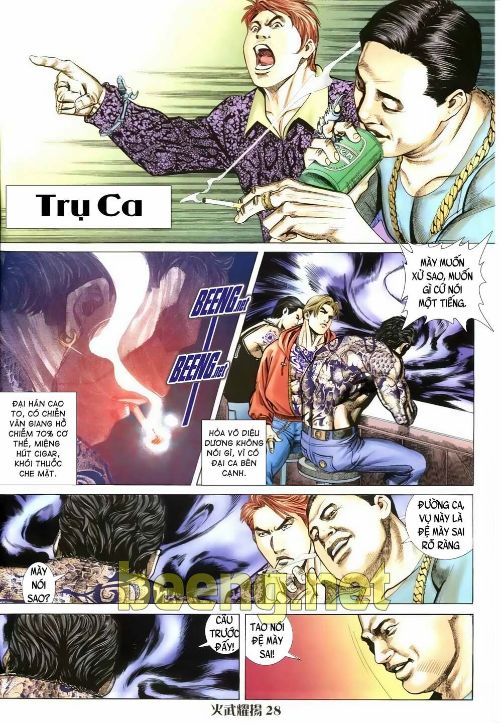 hỏa vũ diệu dương chapter 3.5 12