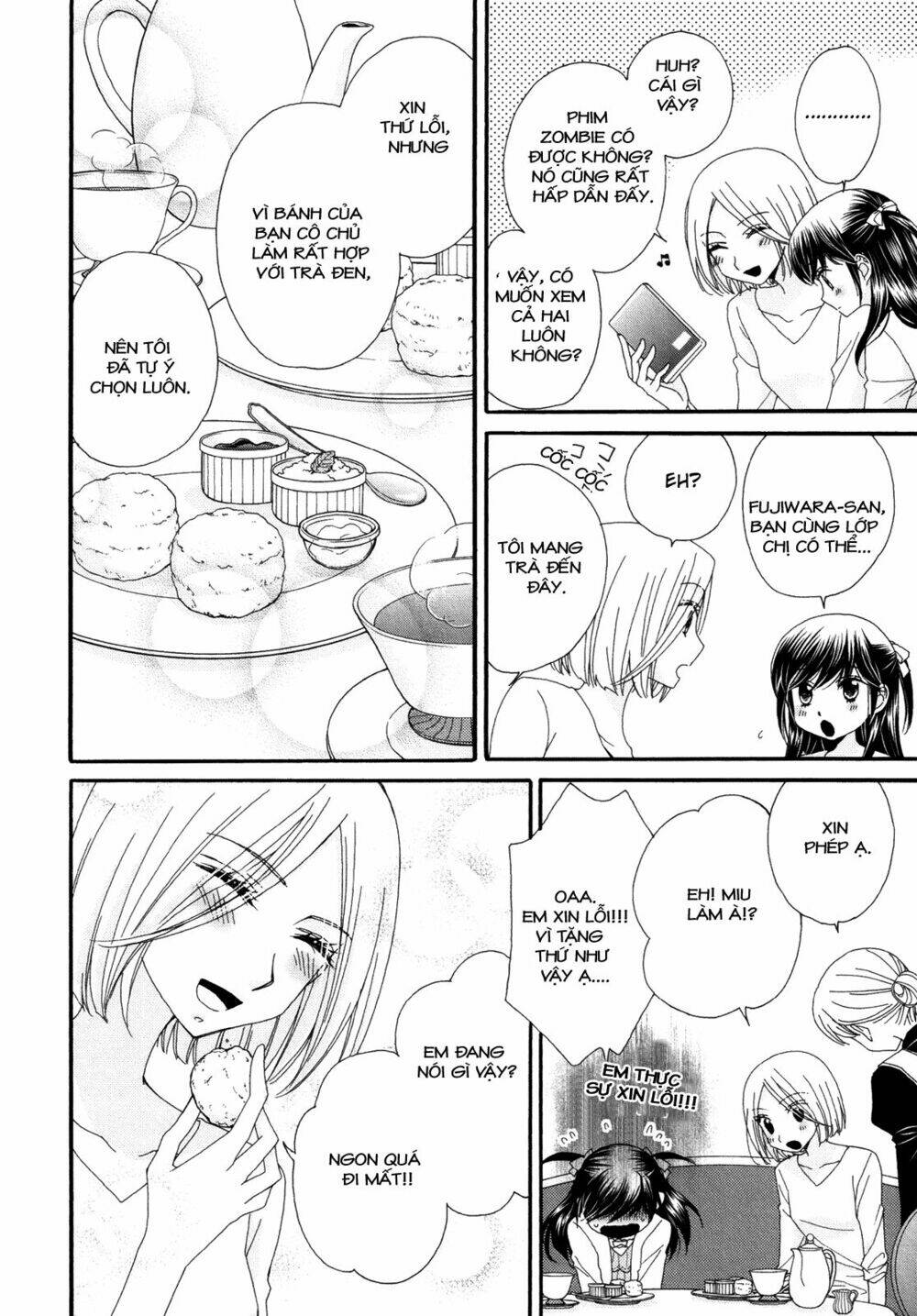 the princess's mirror chapter 4 12