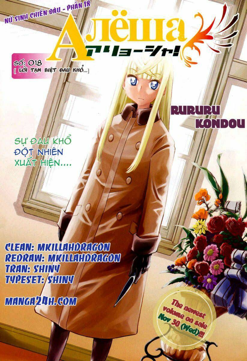 alyosha chapter 18 3