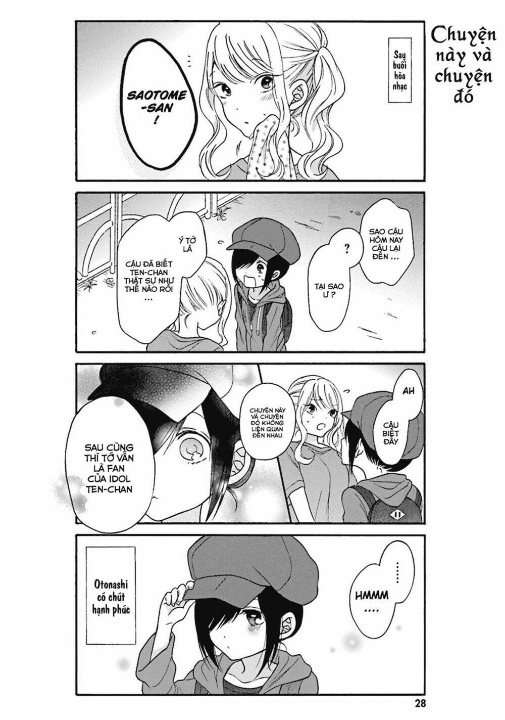 gal and otaku can't understand each other chapter 2 10