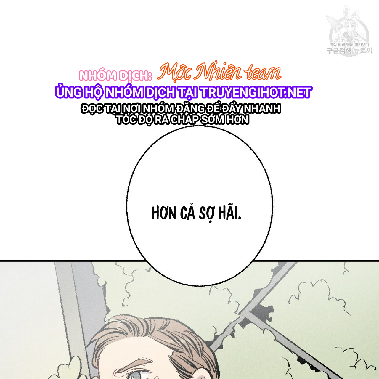 chịch anh bạn một cách hoàn hảo chapter 6 2