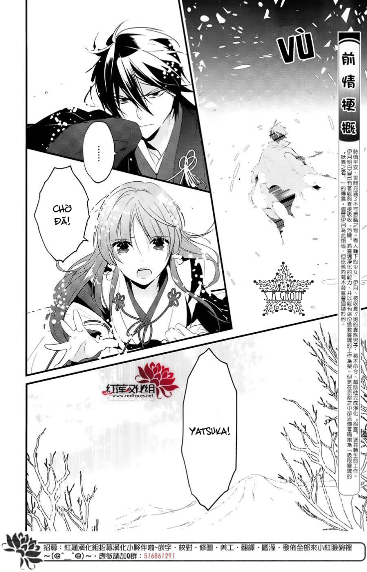 heian koi emaki chapter 7 5