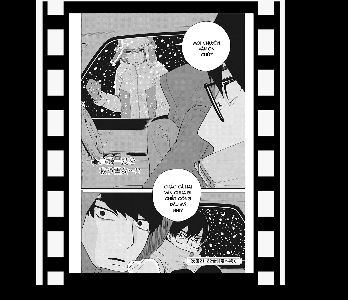 hãy cho em ''trung tình'' của anh chapter 42.5 8