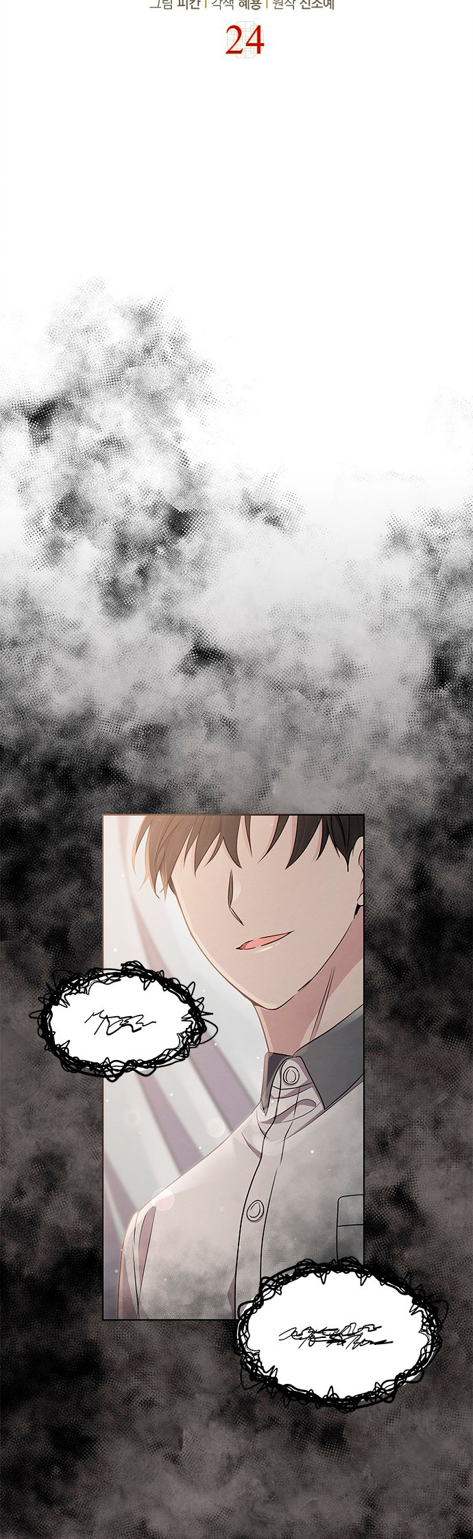 lâu đài - cô dâu của ma chapter 47 8