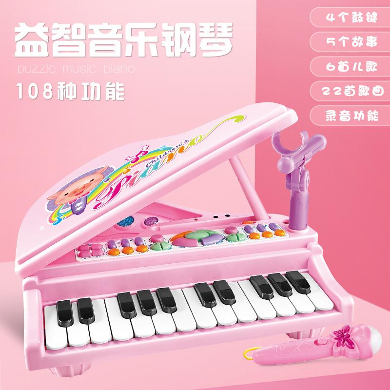 Đàn piano điện tử mô phỏng đàn piano dành cho trẻ em theo phong cách mới nhất nhạc cụ đa chức năng dành cho trẻ em với micrô và ghế đẩu giáo dục sớm đàn piano nhỏ
