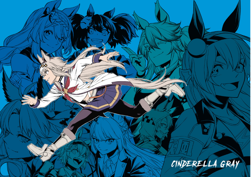 Sách ngoại văn: ウマ娘 シンデレラグレイUma Musume Cinderella Grey 19