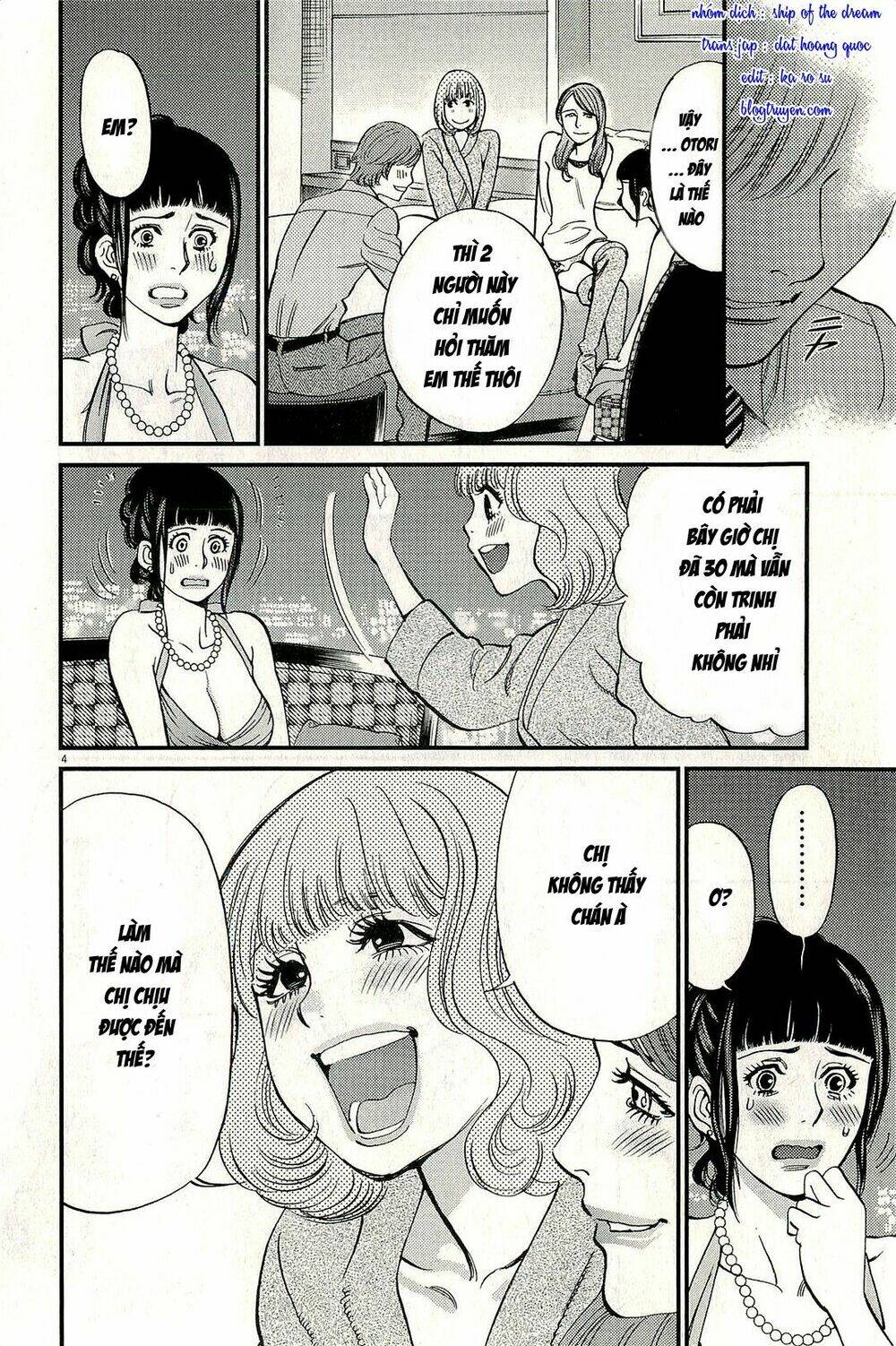 kono s wo mi yo chapter 105 4