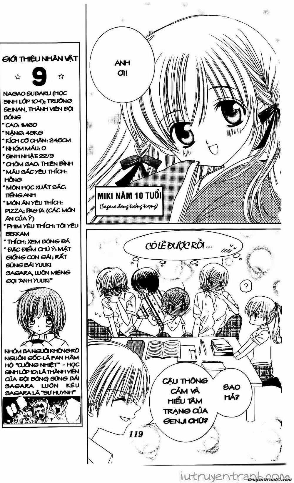 get love! chapter 26 16