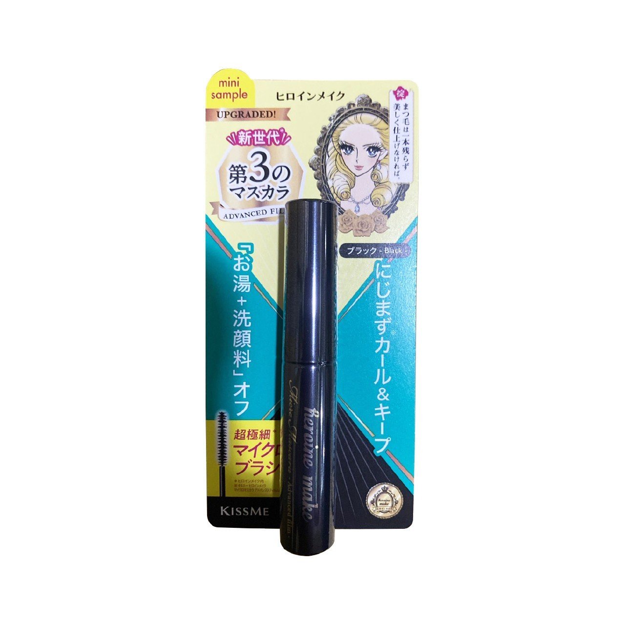 Mascara Làm Tơi Mi Không Trôi Kissme Heroine Make (1.8G)