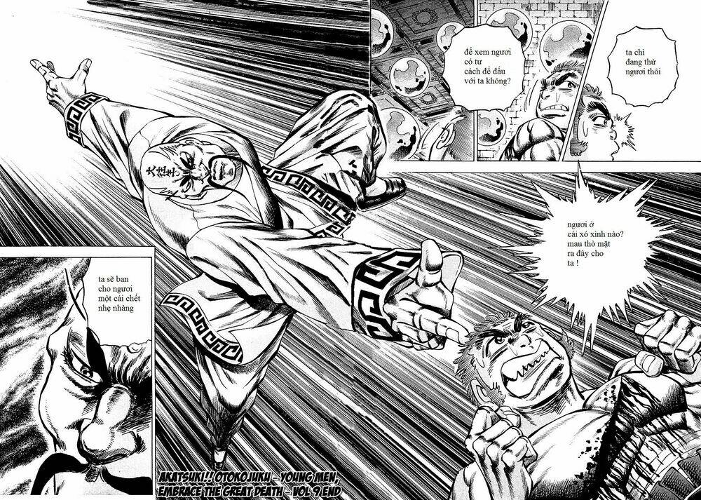 akakatsuki!! otokojuku - seinen yo, taishi wo idake chapter 74 24