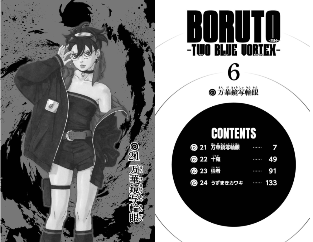 Sách ngoại văn: Boruto - Two Blue Vortex- 6