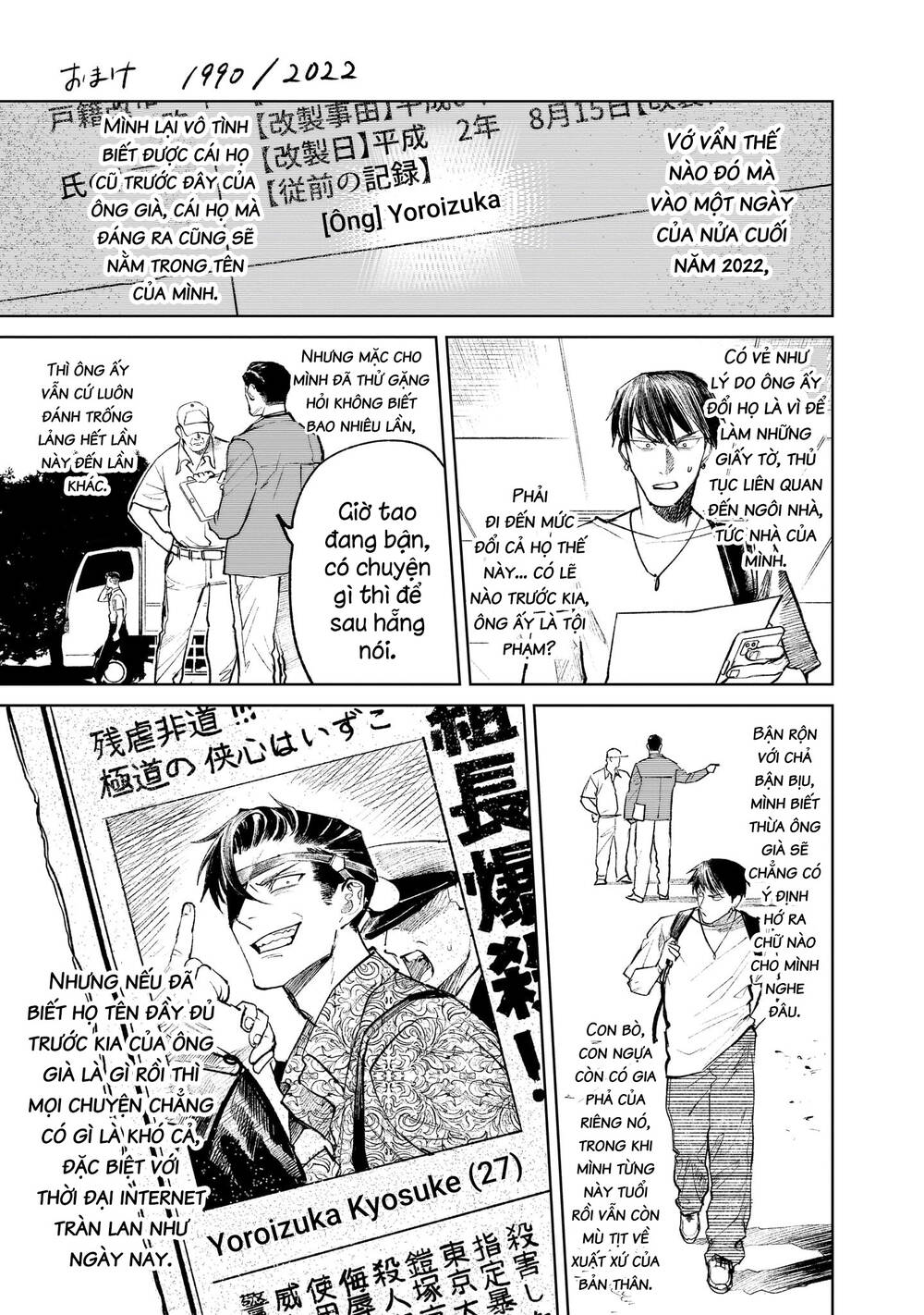 cô giáo mít ướt chapter 32.5 4