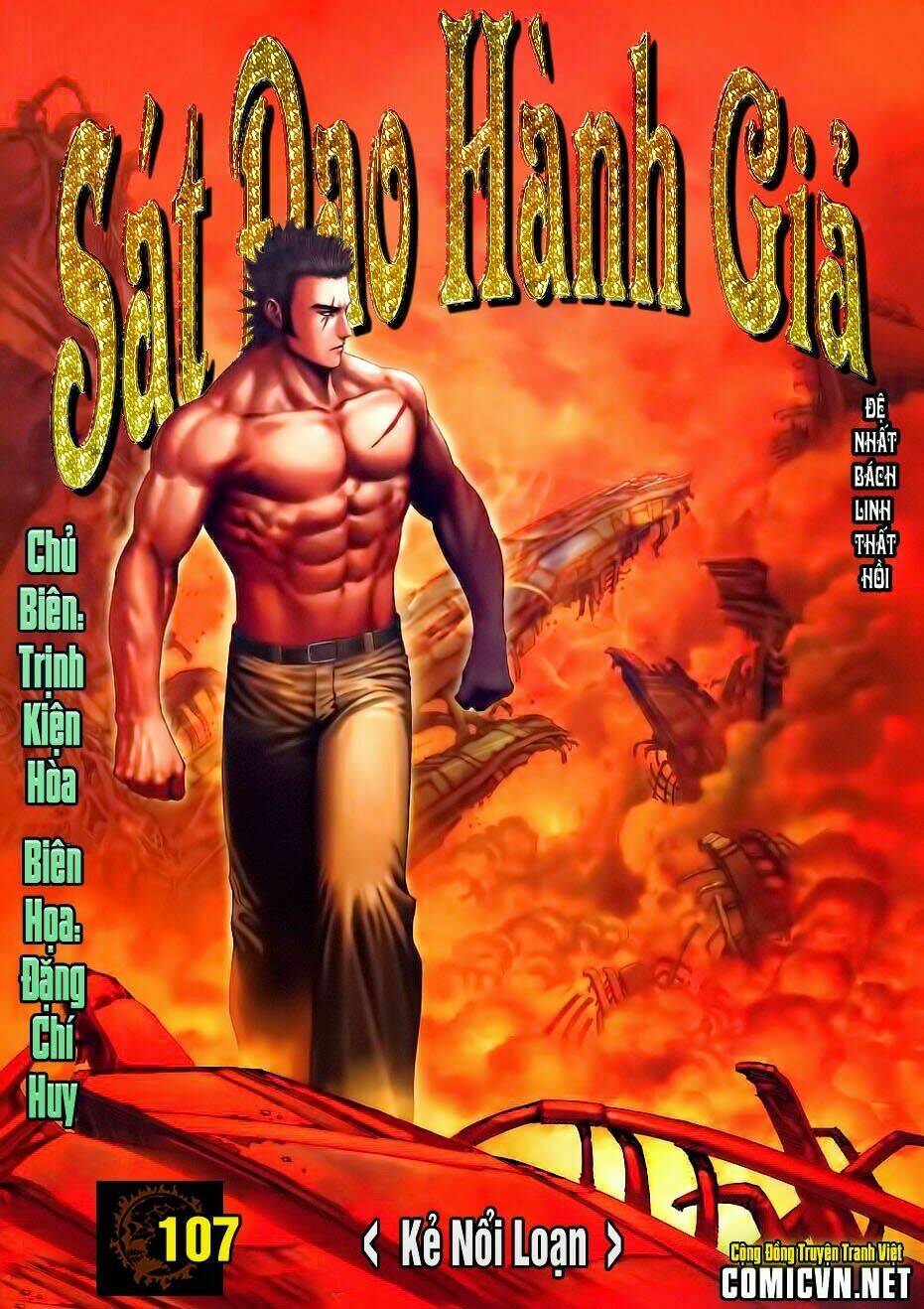 sát đạo hành giả chapter 107 1