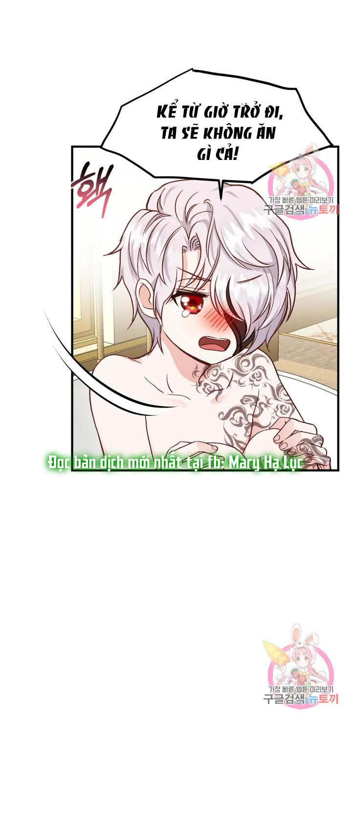 trở thành vợ thái tử quái vật chapter 9.1 24