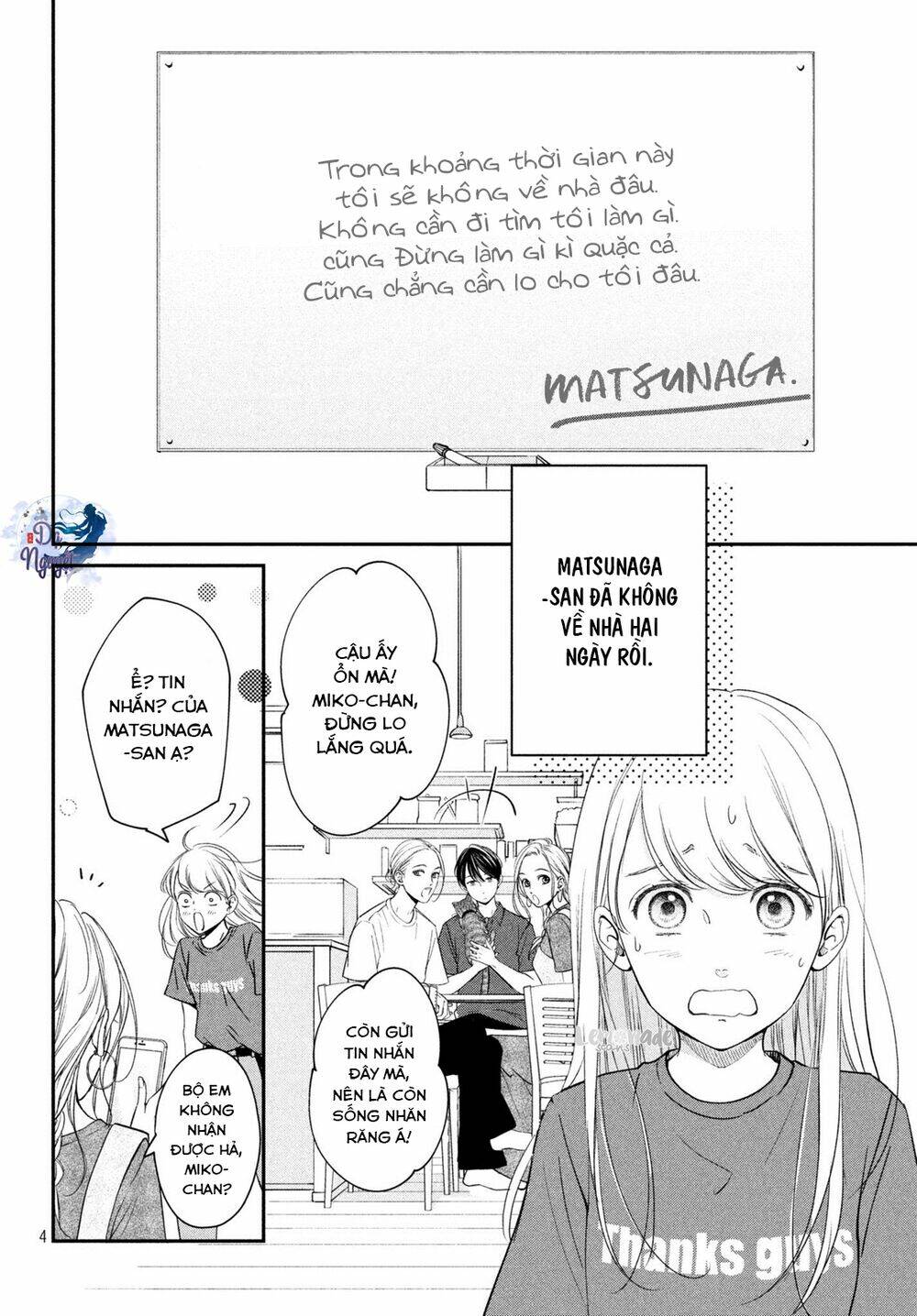 living no matsunaga-san chapter 17 3