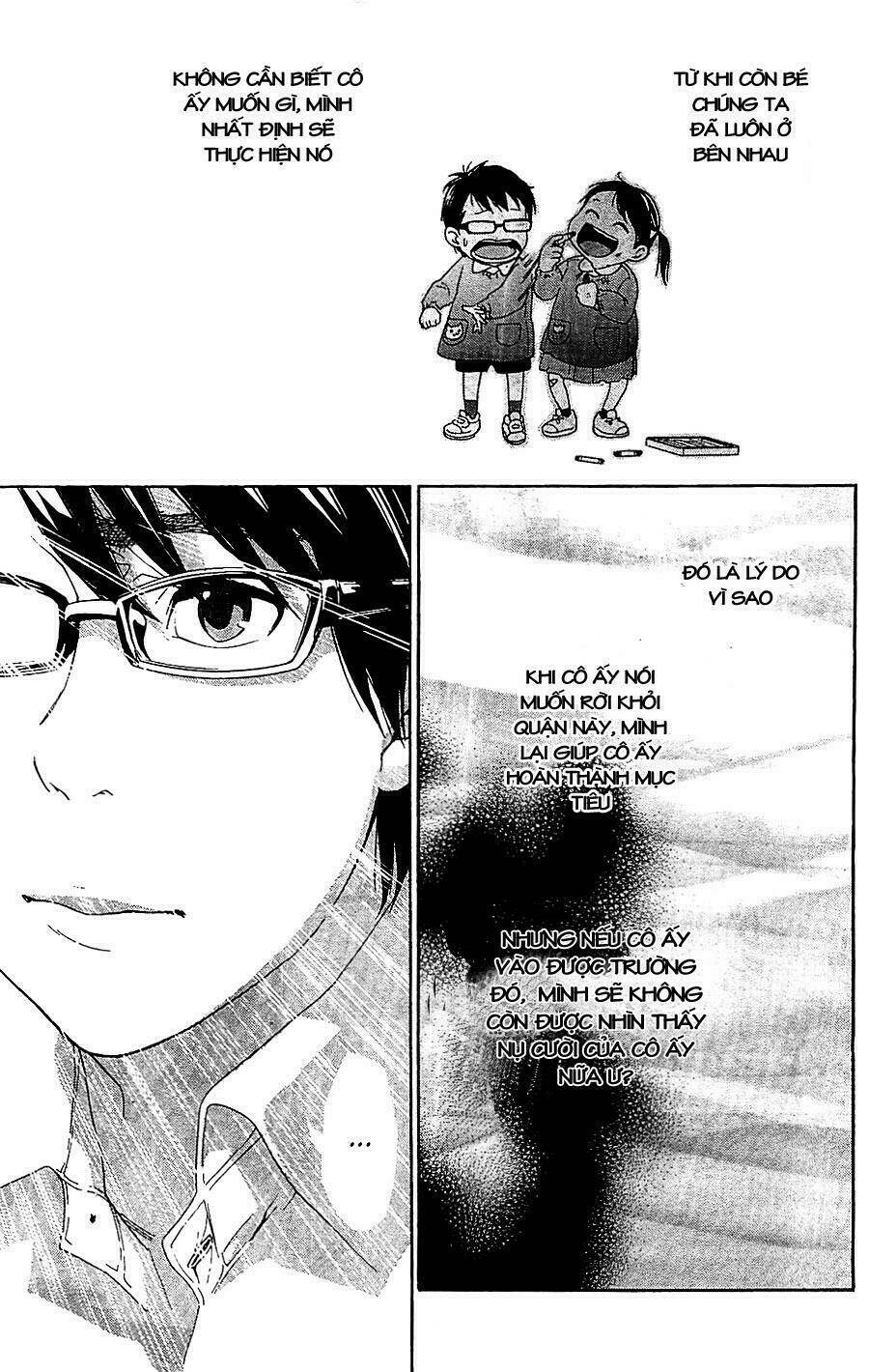 hime-sama tanuki no koizanyou chapter 1 13