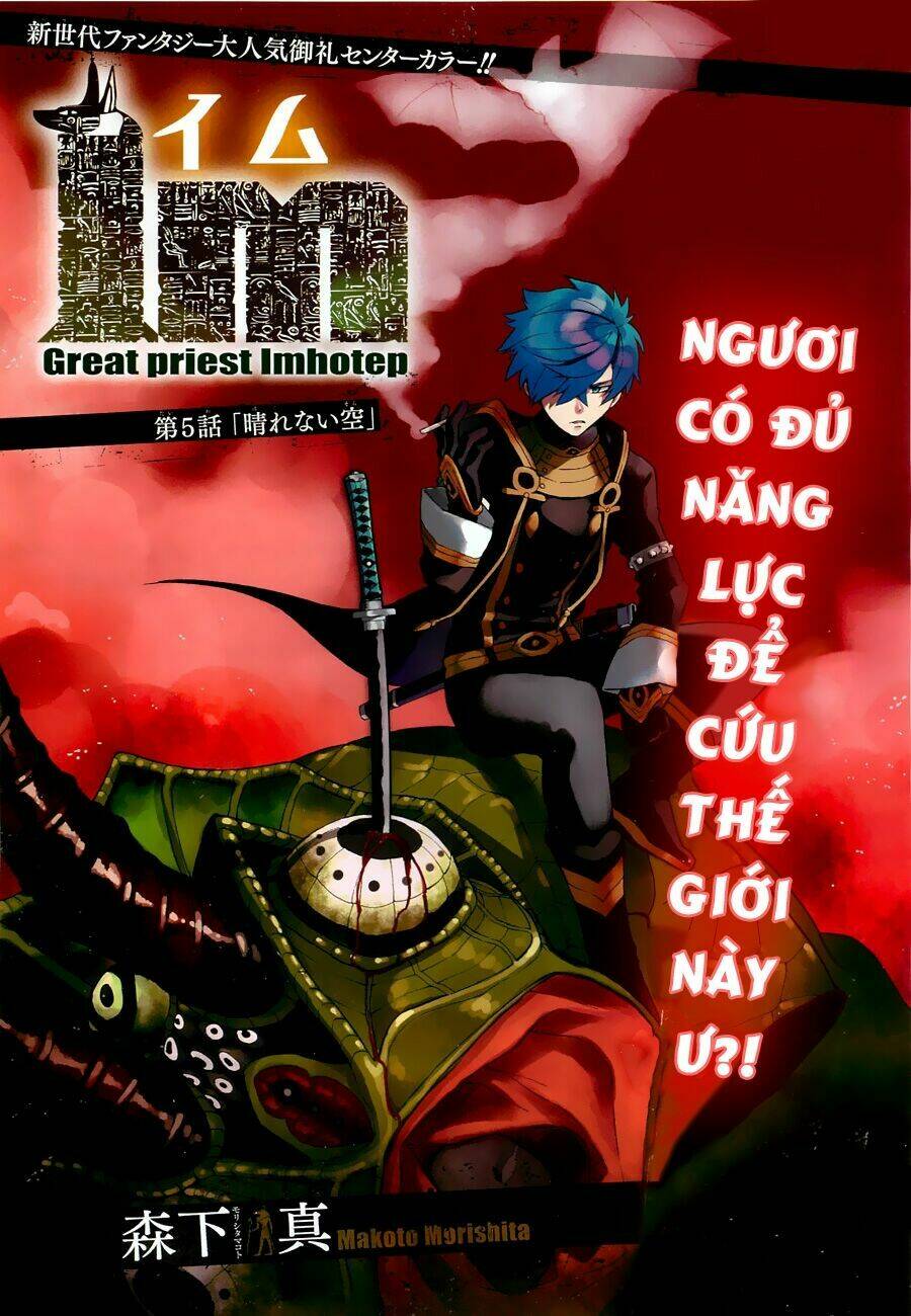 great priest imhotep chapter 5 3