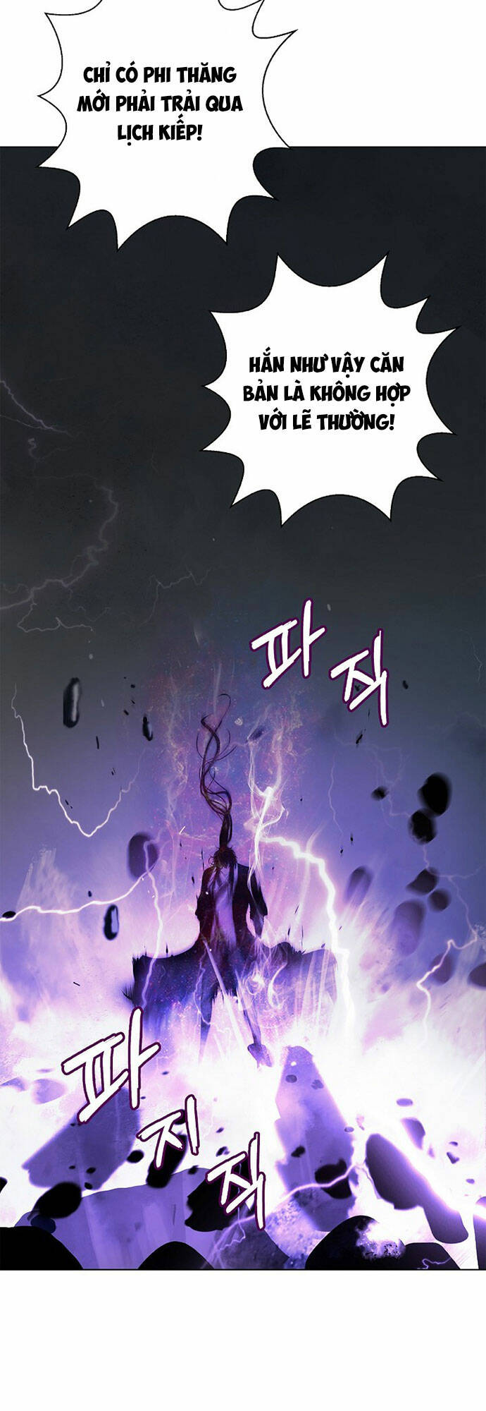 xuyên không thành hổ chapter 126 14