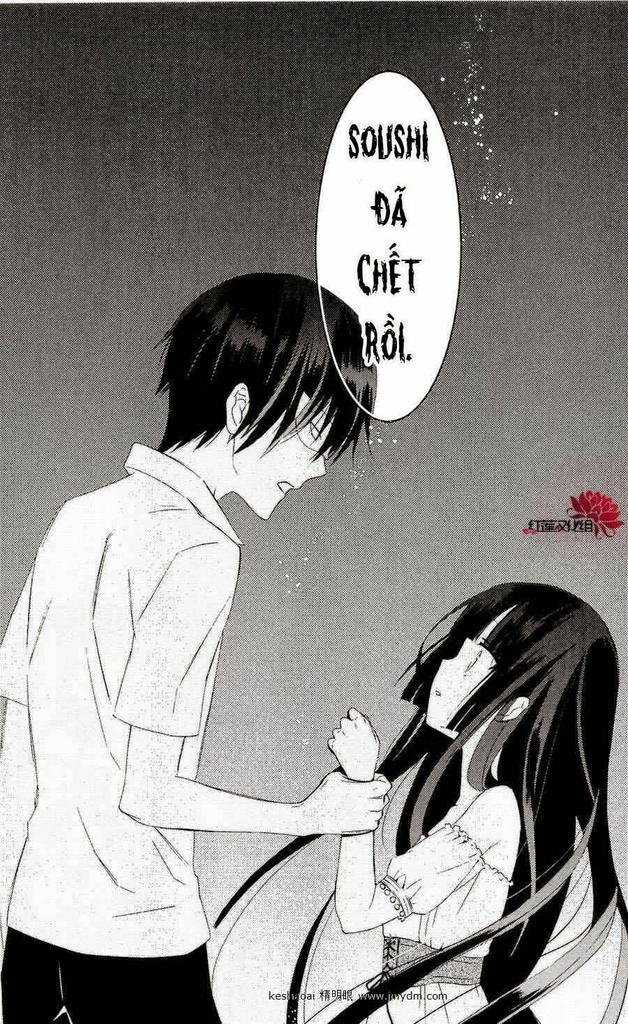 inu x boku ss chapter 25 30