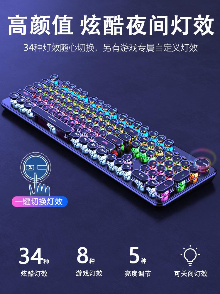 Phong Cách Mới Nhất Flagship Phong Cách Khoa Học Viễn Tưởng Cơ Không Dây Bộ Chuột Xanh Trục Đen Trục Máy Tính Xách Tay Bên Ngoài Máy Tính Có Dây