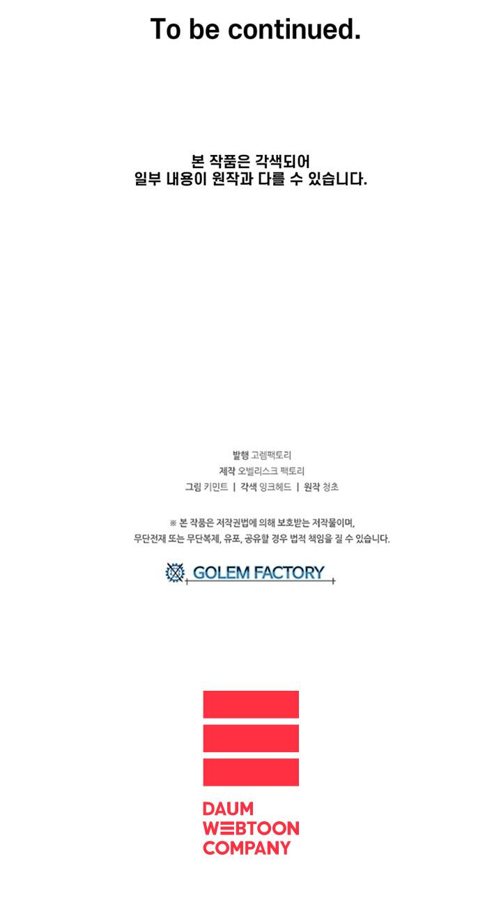 bug player - người chơi lỗi chapter 20 38