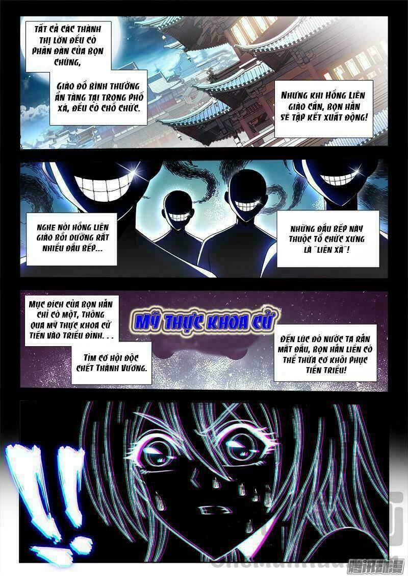 thực sắc đại lục chapter 157 12